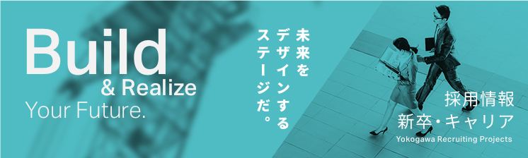 採用情報 新卒・キャリア