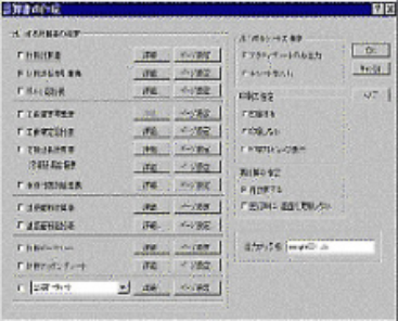 入出力例